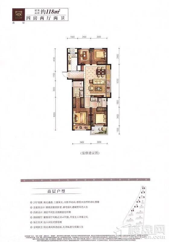 户型图片