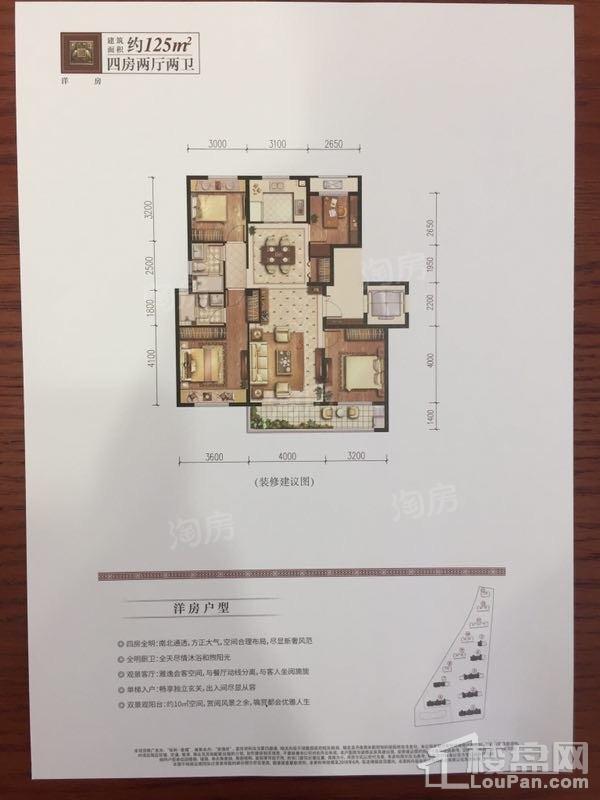 户型图片