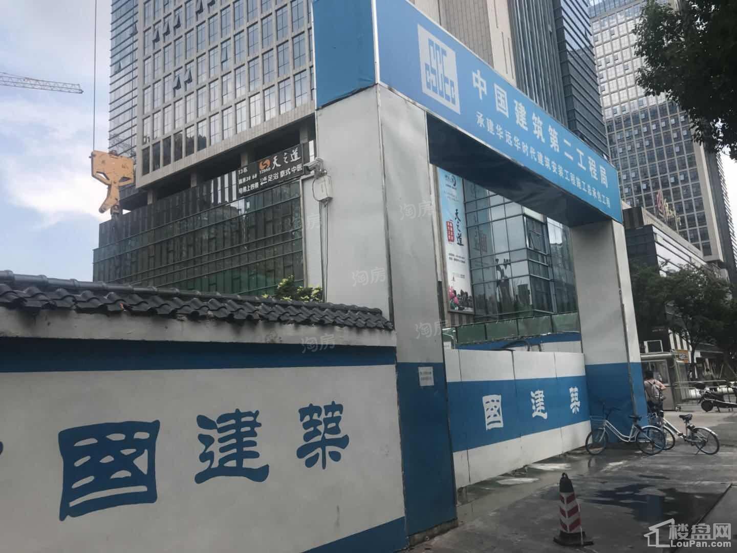 华远华时代（长沙）实景图