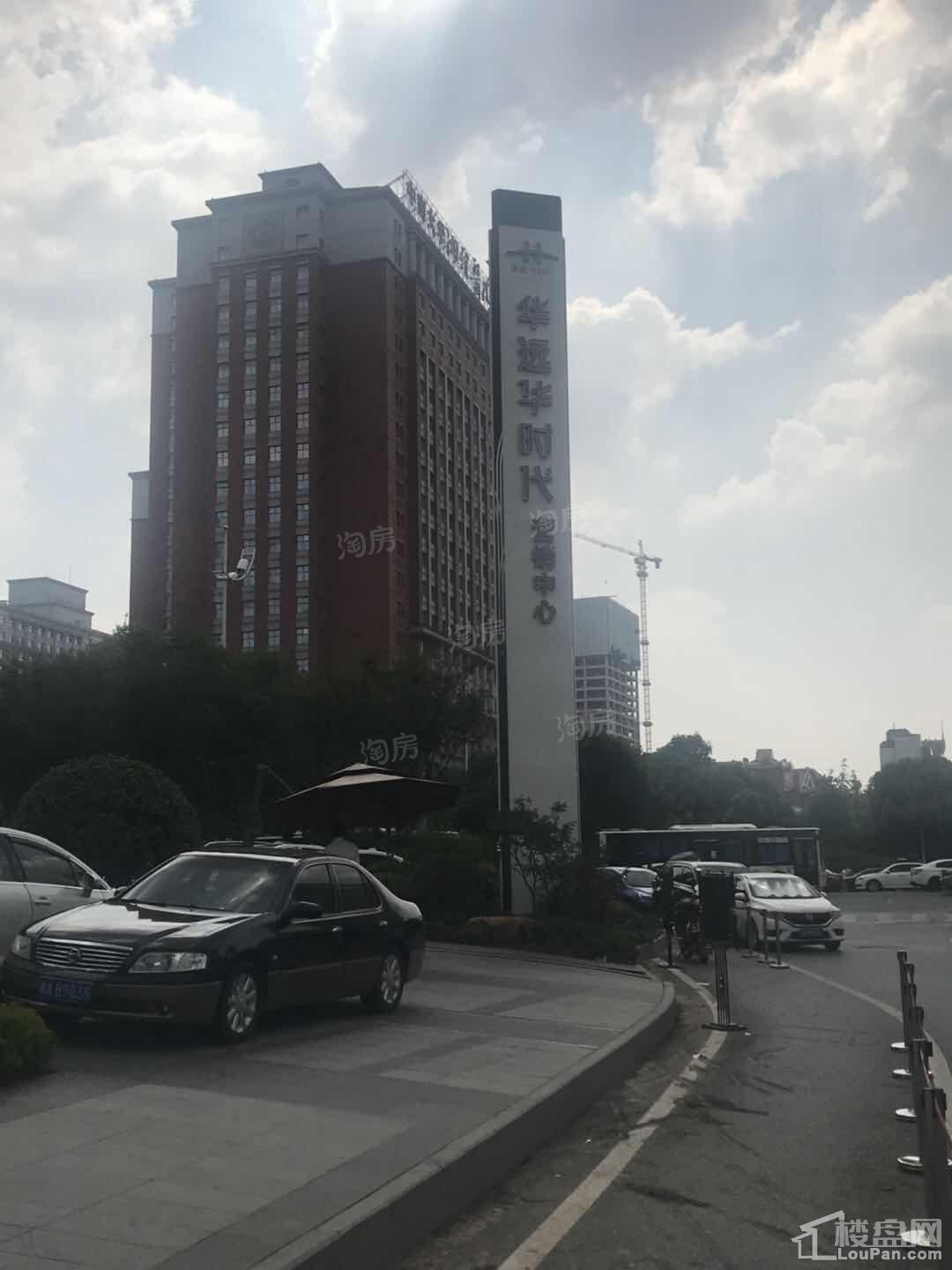 华远华时代（长沙）实景图