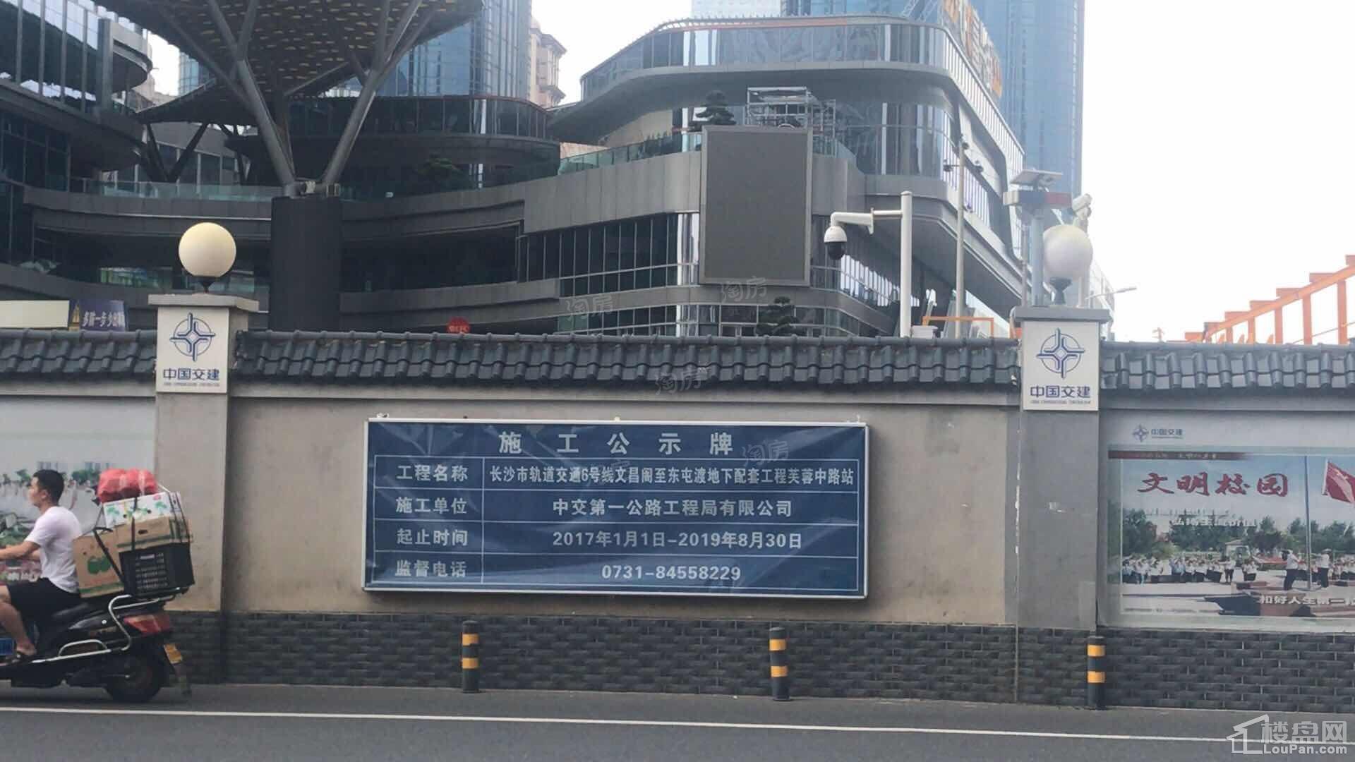 华远华时代（长沙）实景图