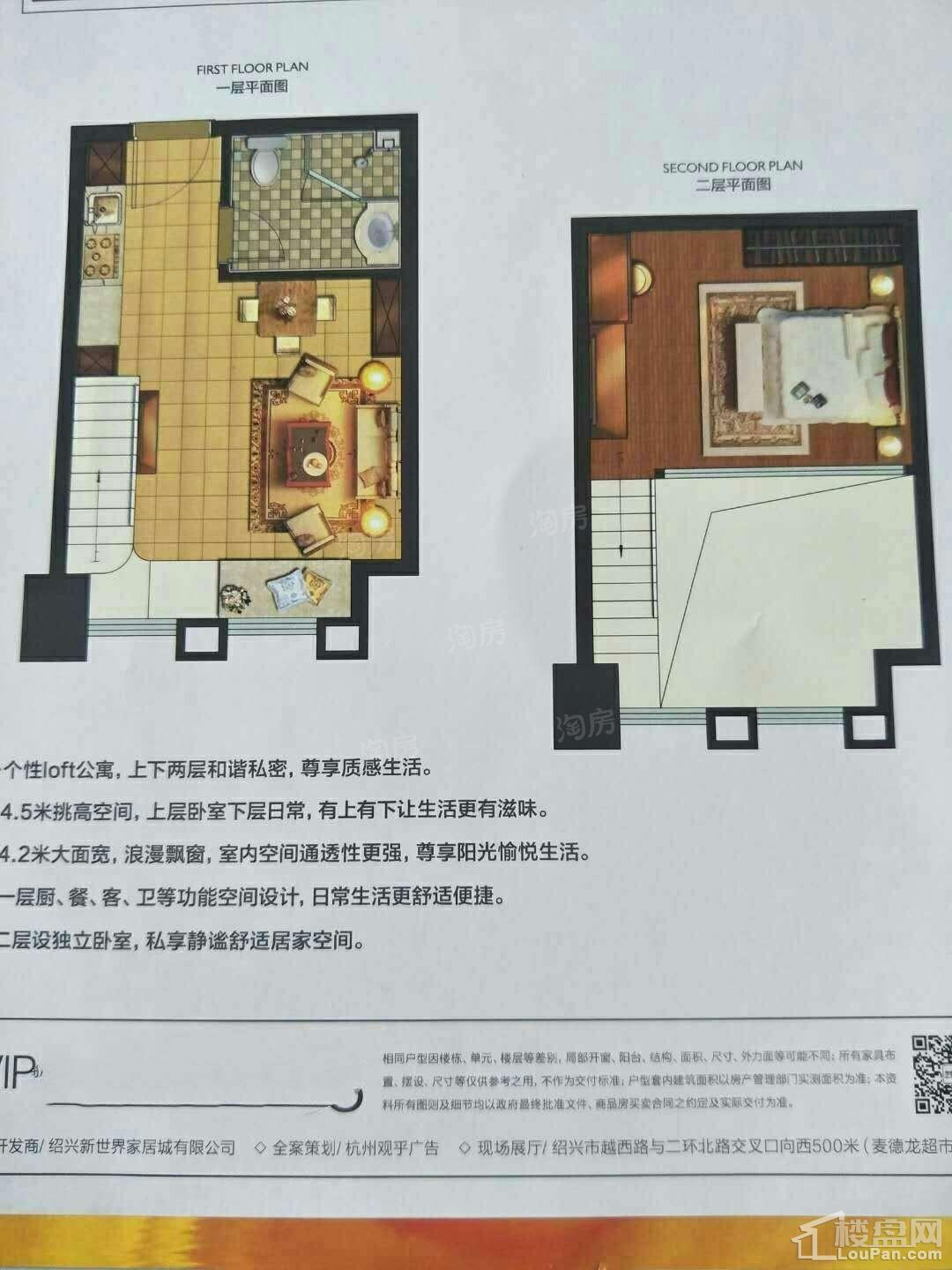 户型图片