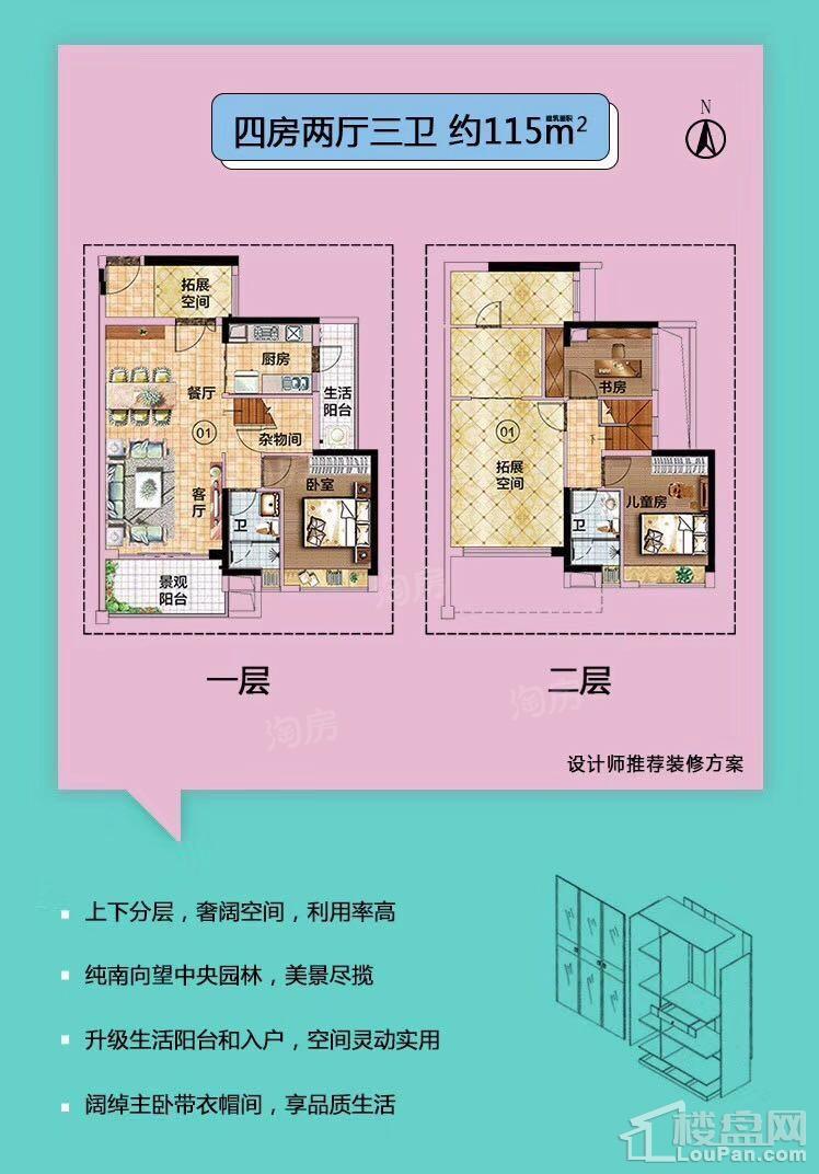 户型图片