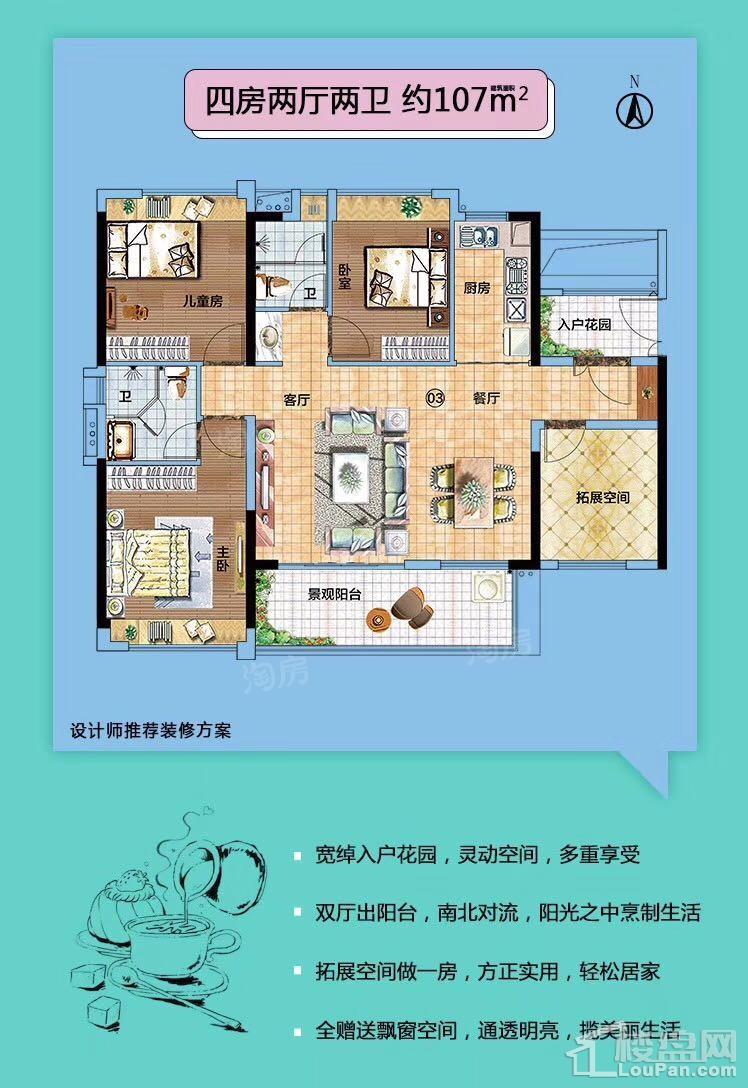 户型图片