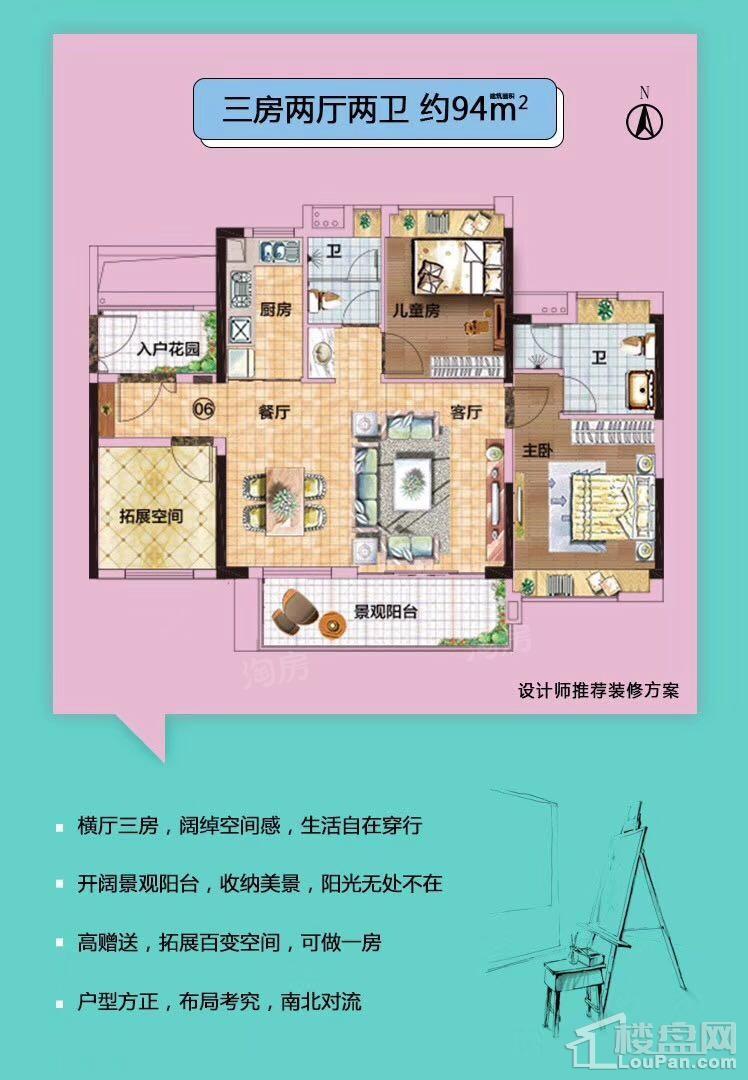 户型图片