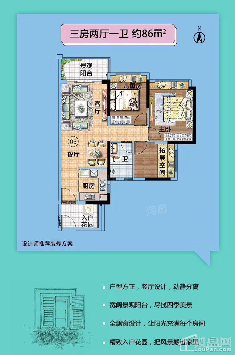 户型图片