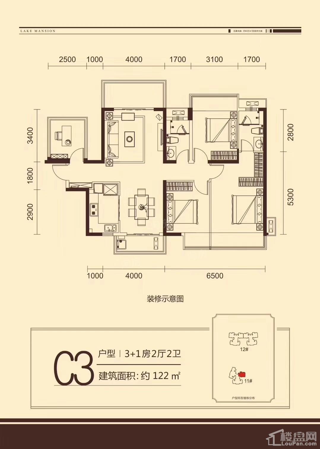 龙光玖誉湖4室2厅2卫