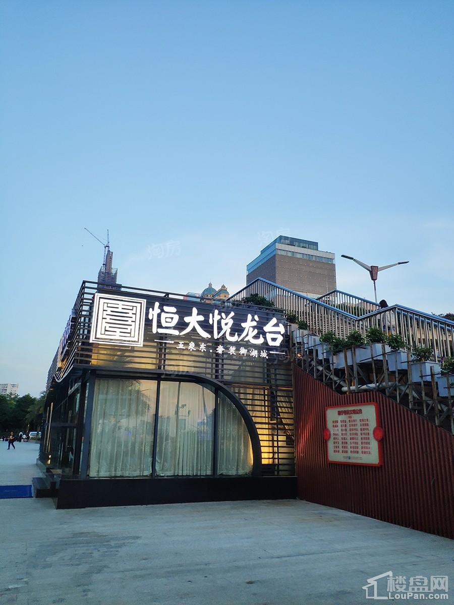 实景图