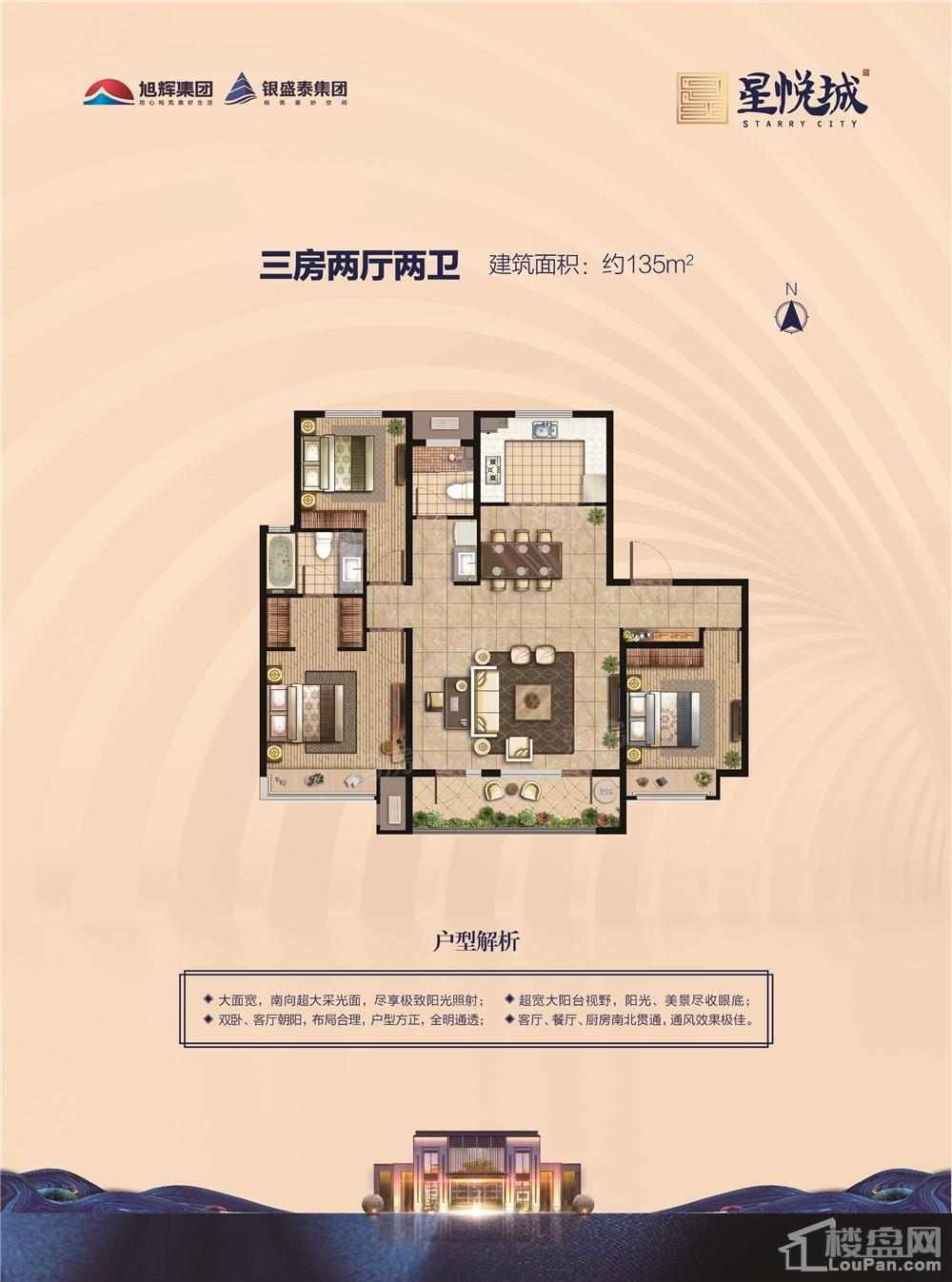 户型图片
