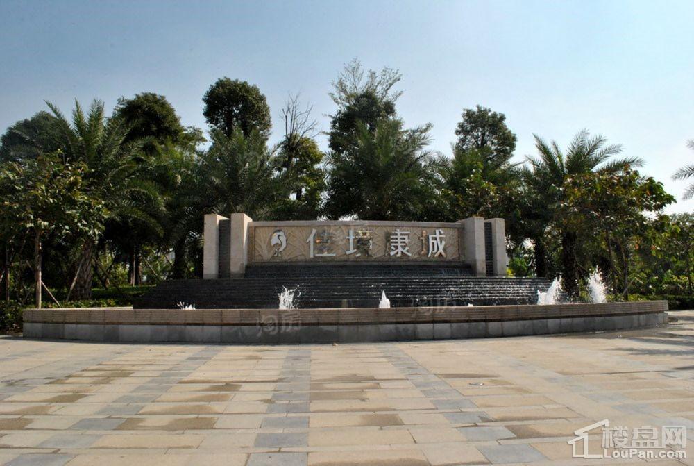 佳境康城实景图