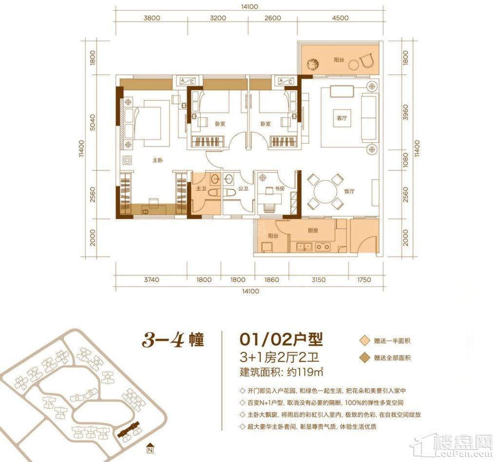 佳境康城4室2厅2卫