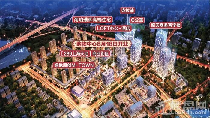 绿地中央广场效果图