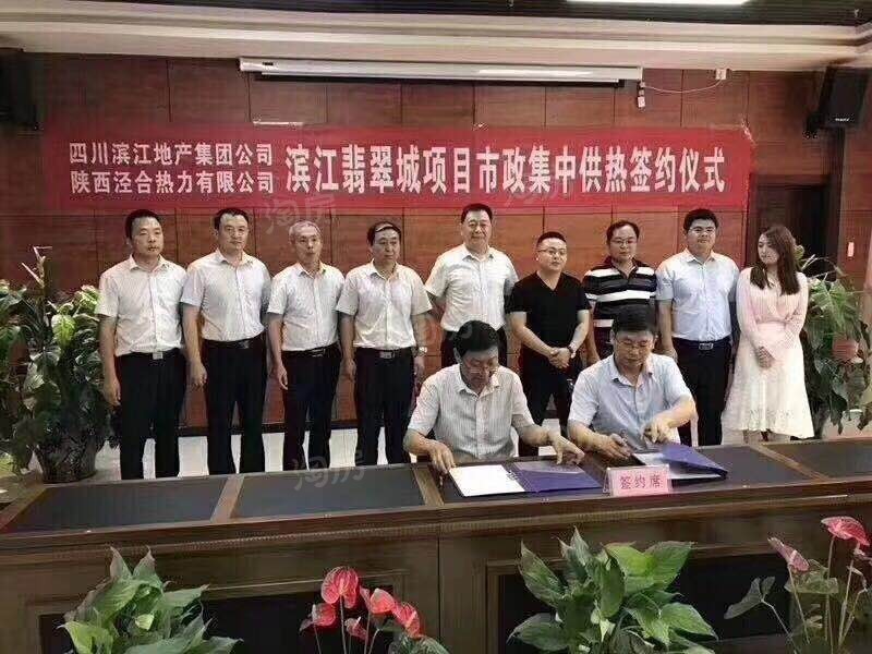 滨江翡翠城实景图