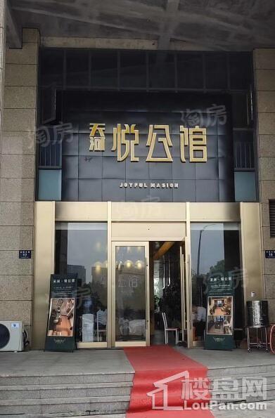 天河悦公馆实景图