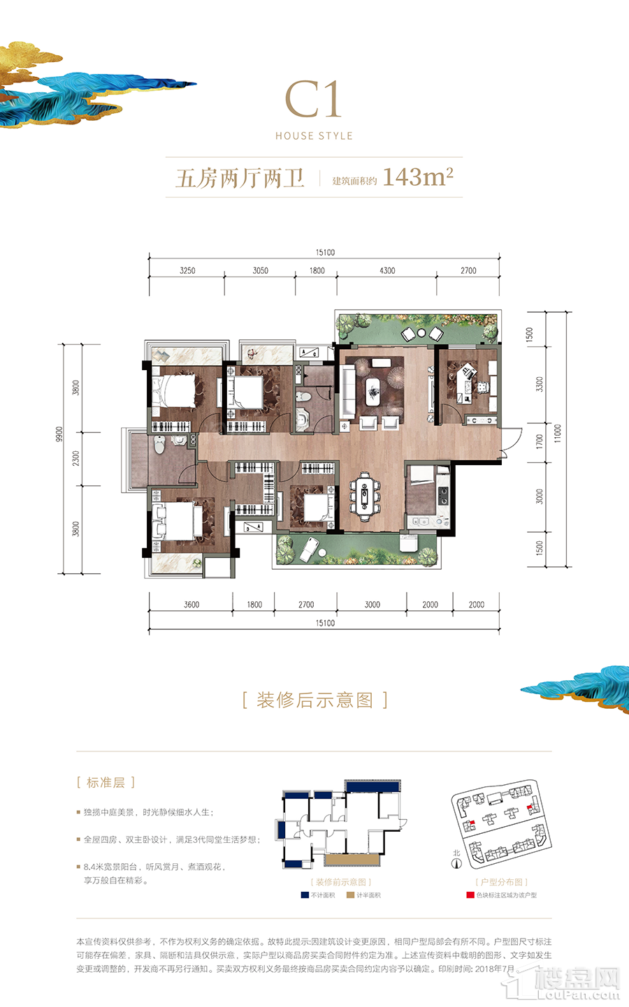 户型图片
