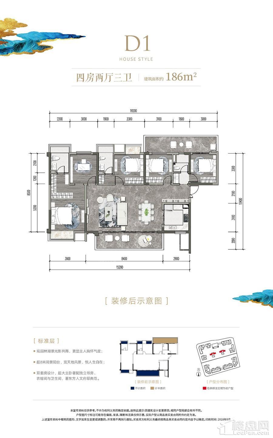 户型图片
