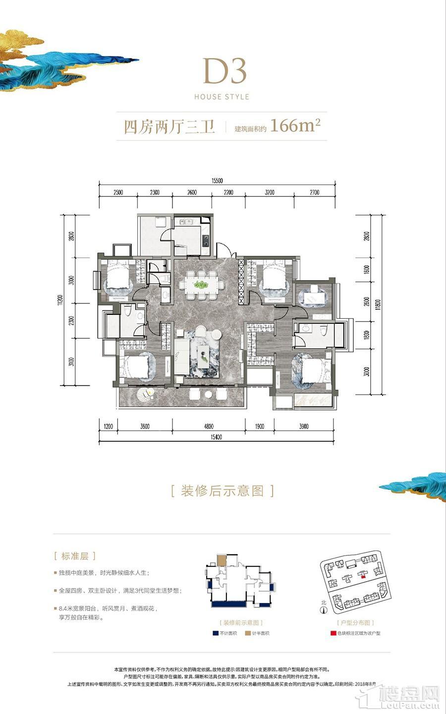 户型图片