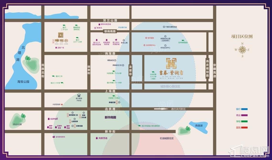 吉泰紫樾台效果图