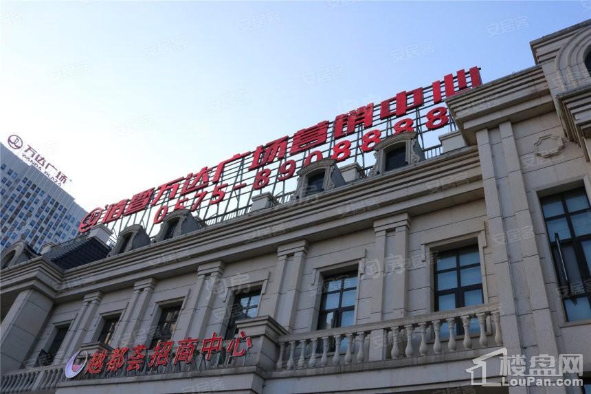 诸暨万达广场实景图