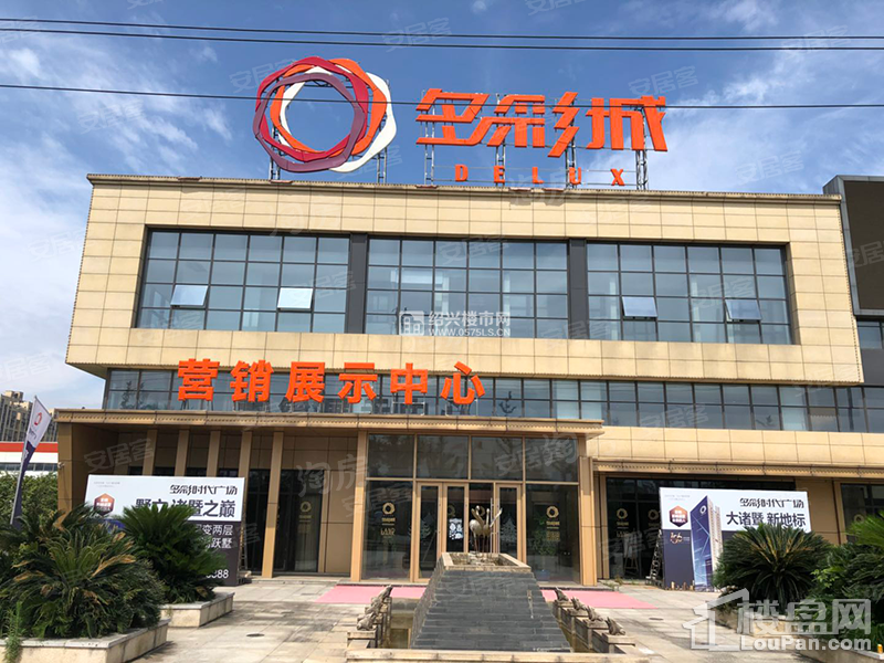 诸暨多彩城实景图