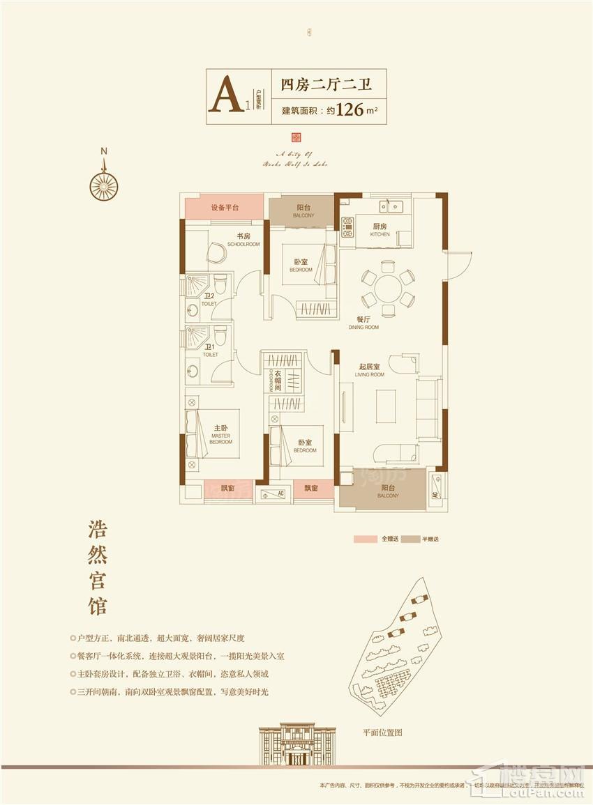 户型图片