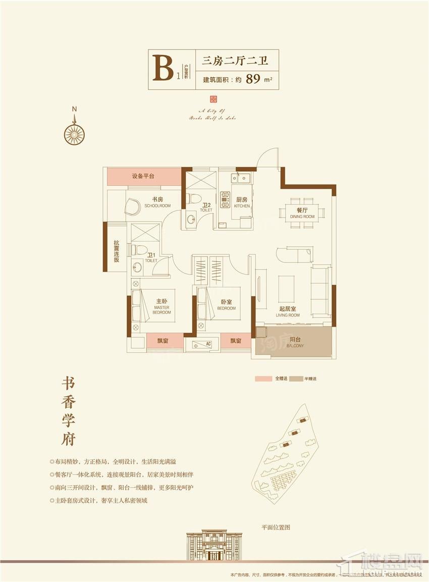 户型图片