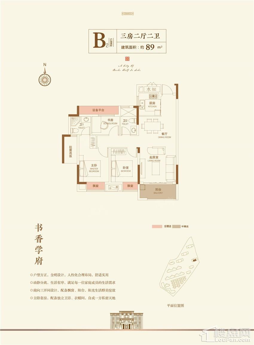 户型图片