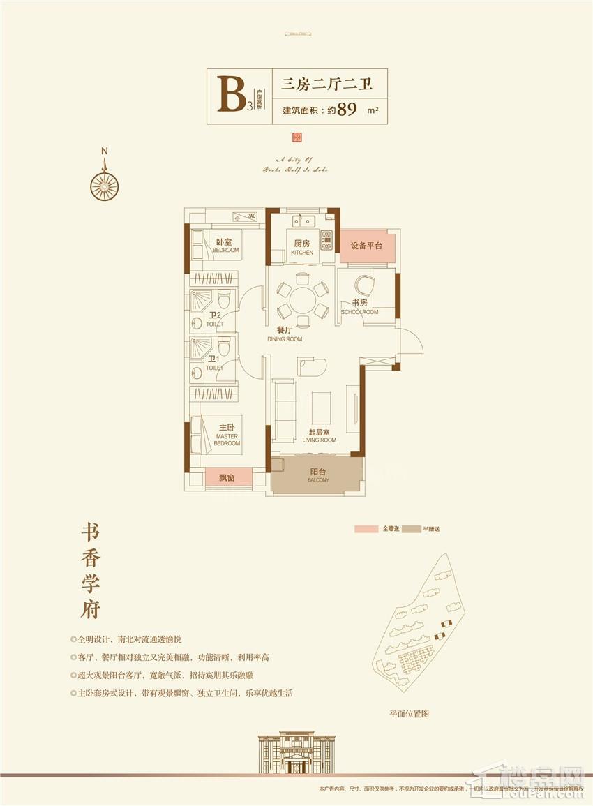户型图片