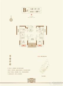 金义·君华水岸3室2厅2卫