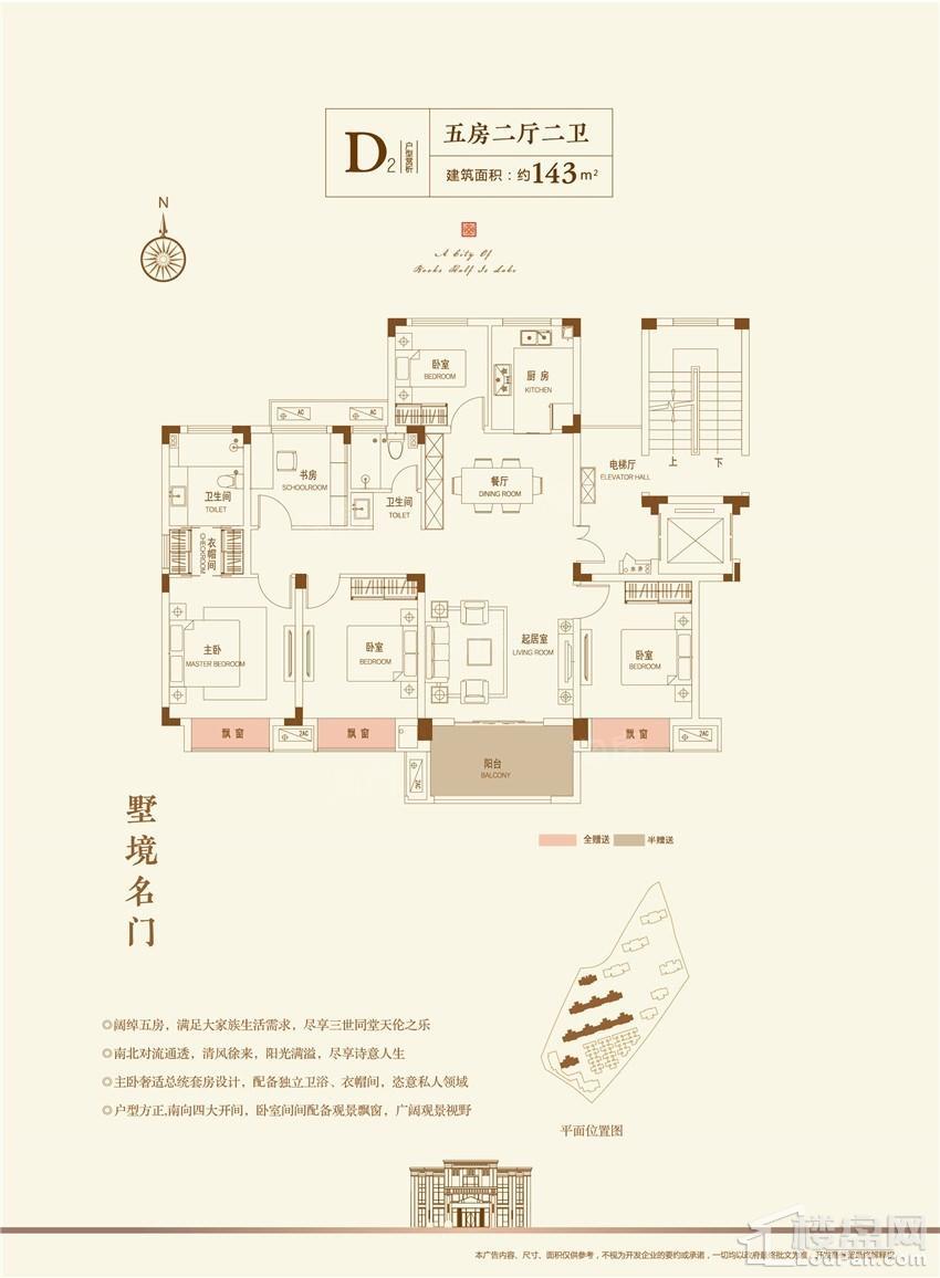 户型图片