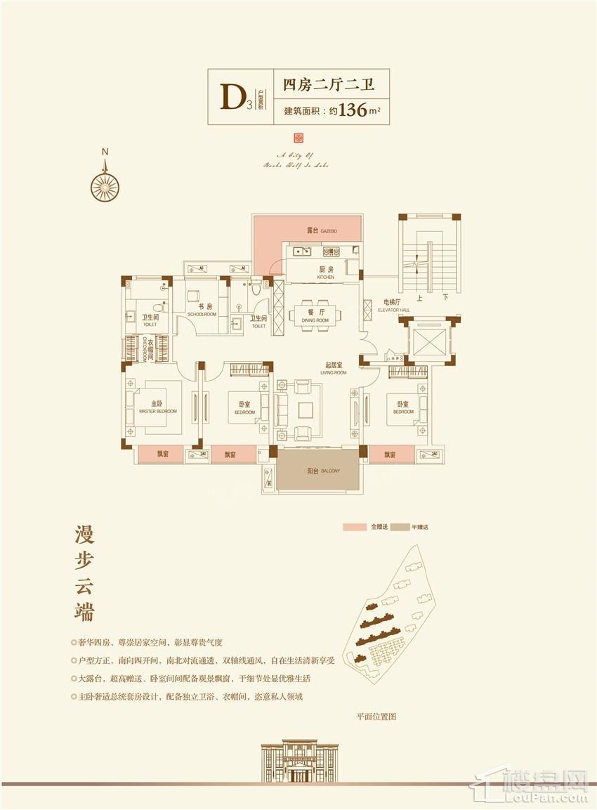 户型图片
