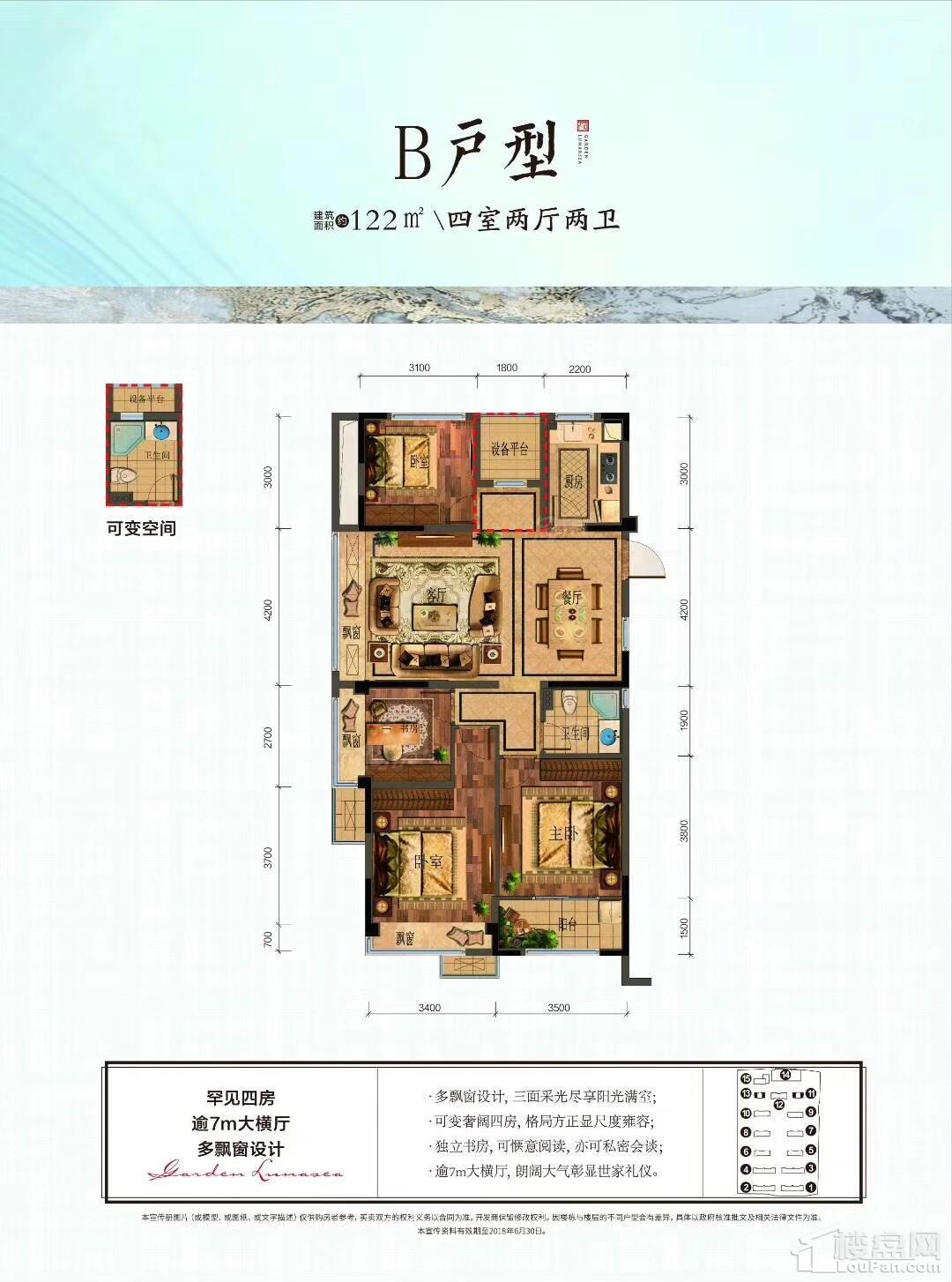 户型图片