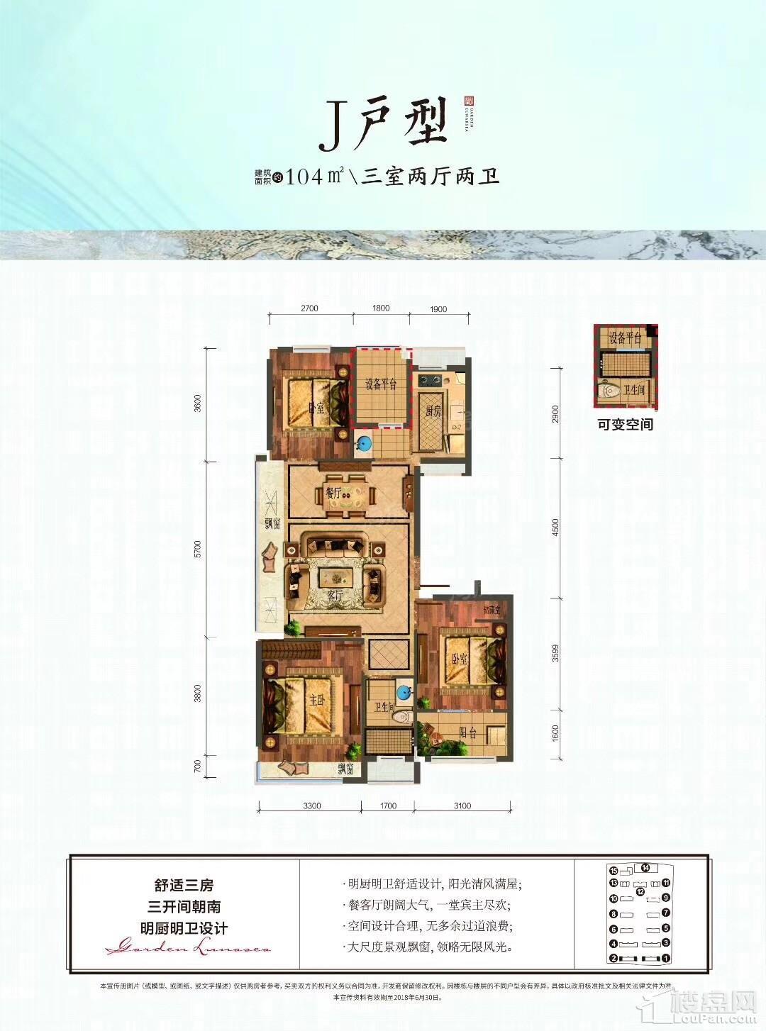 户型图片