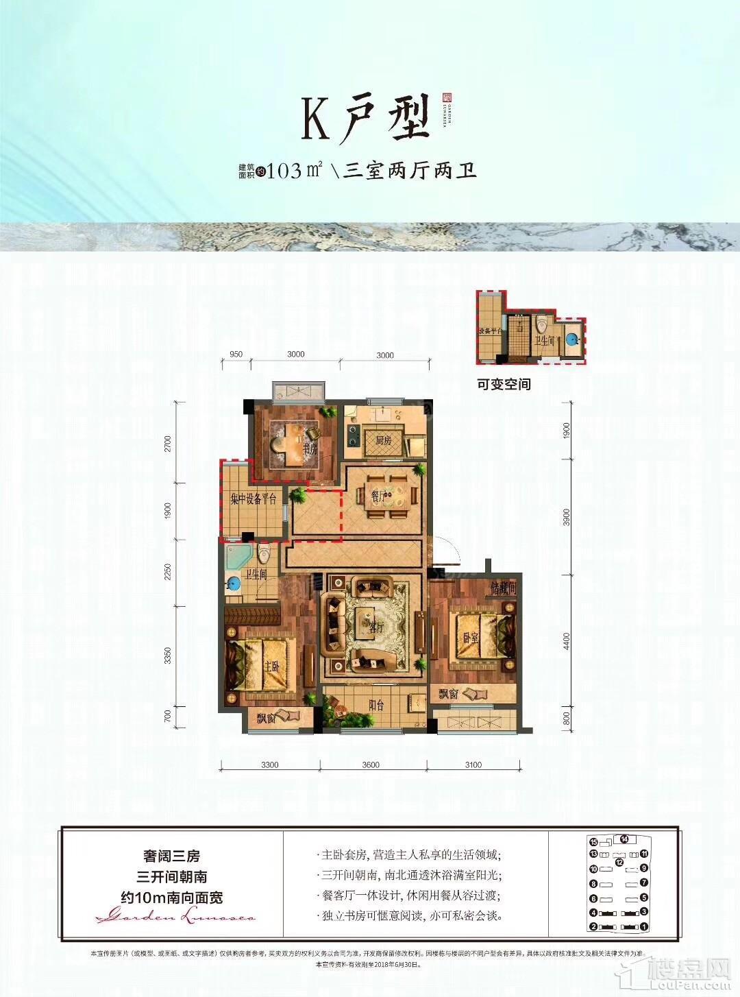户型图片