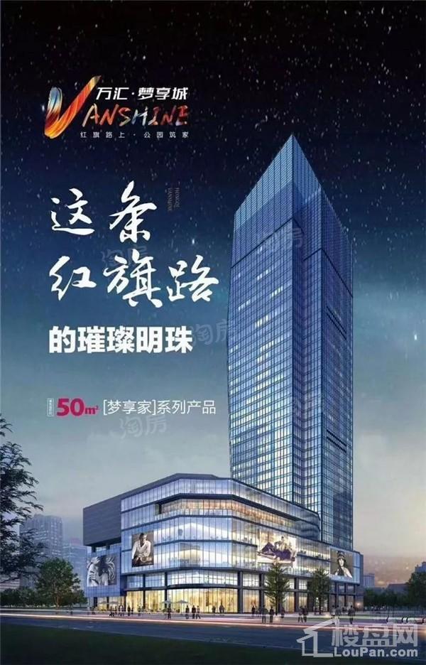 效果图