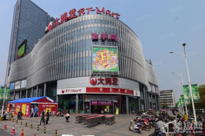 配套图