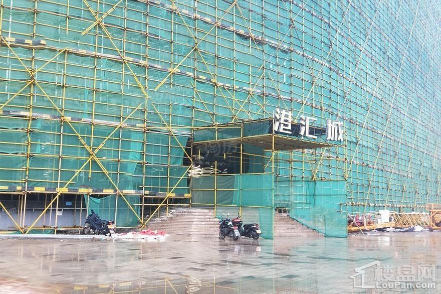 港汇城实景图