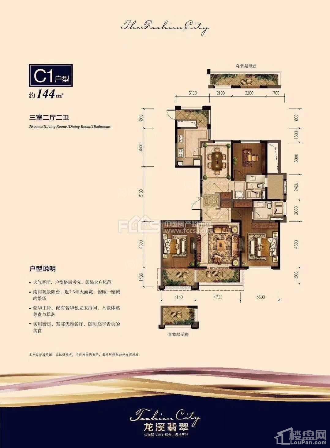 户型图片