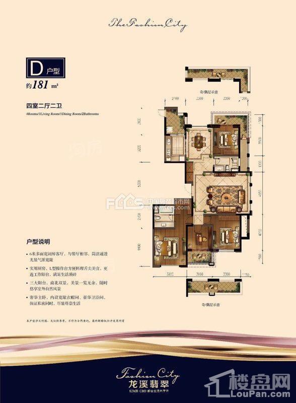 户型图片