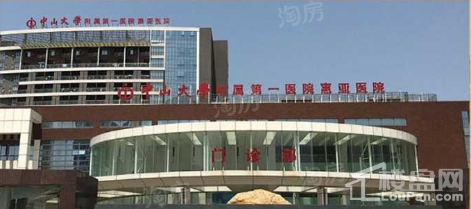 配套图