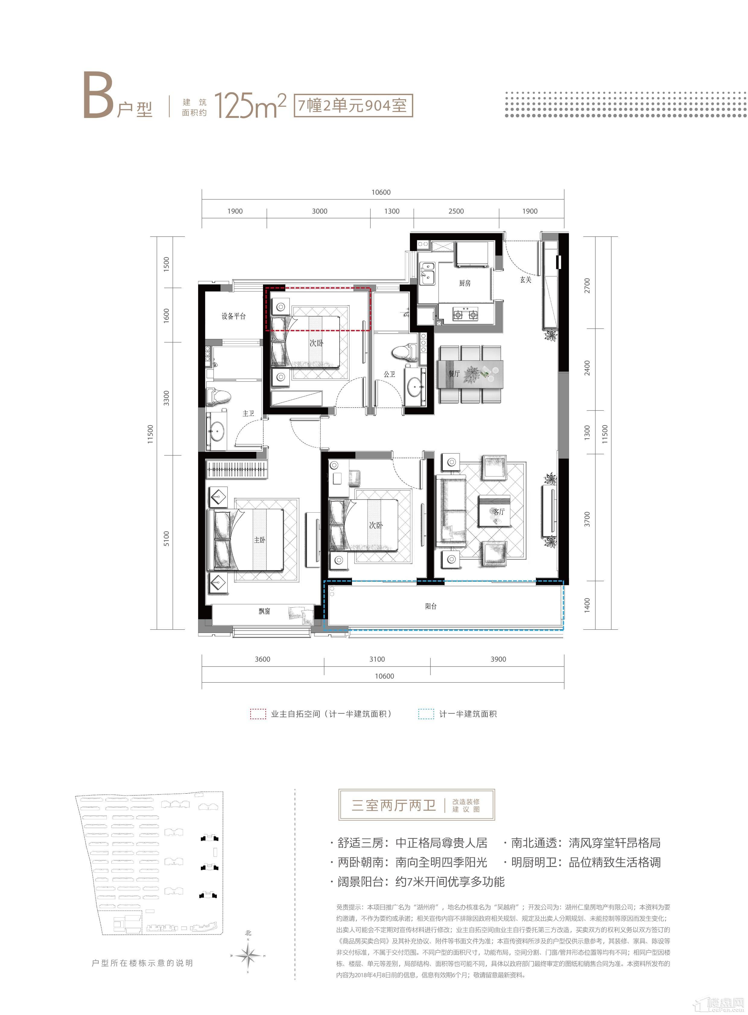 户型图片