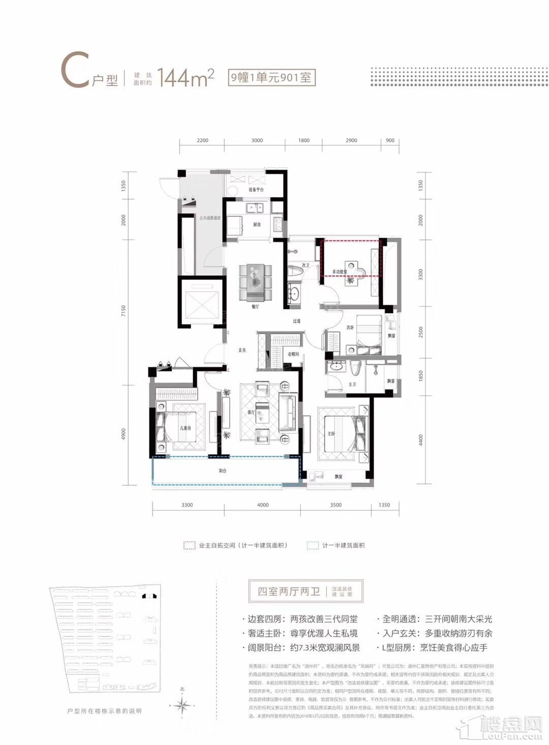 户型图片