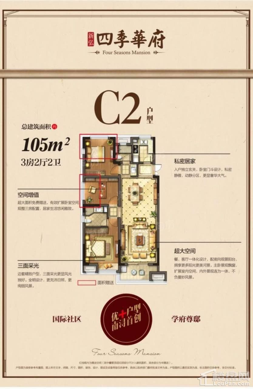户型图片