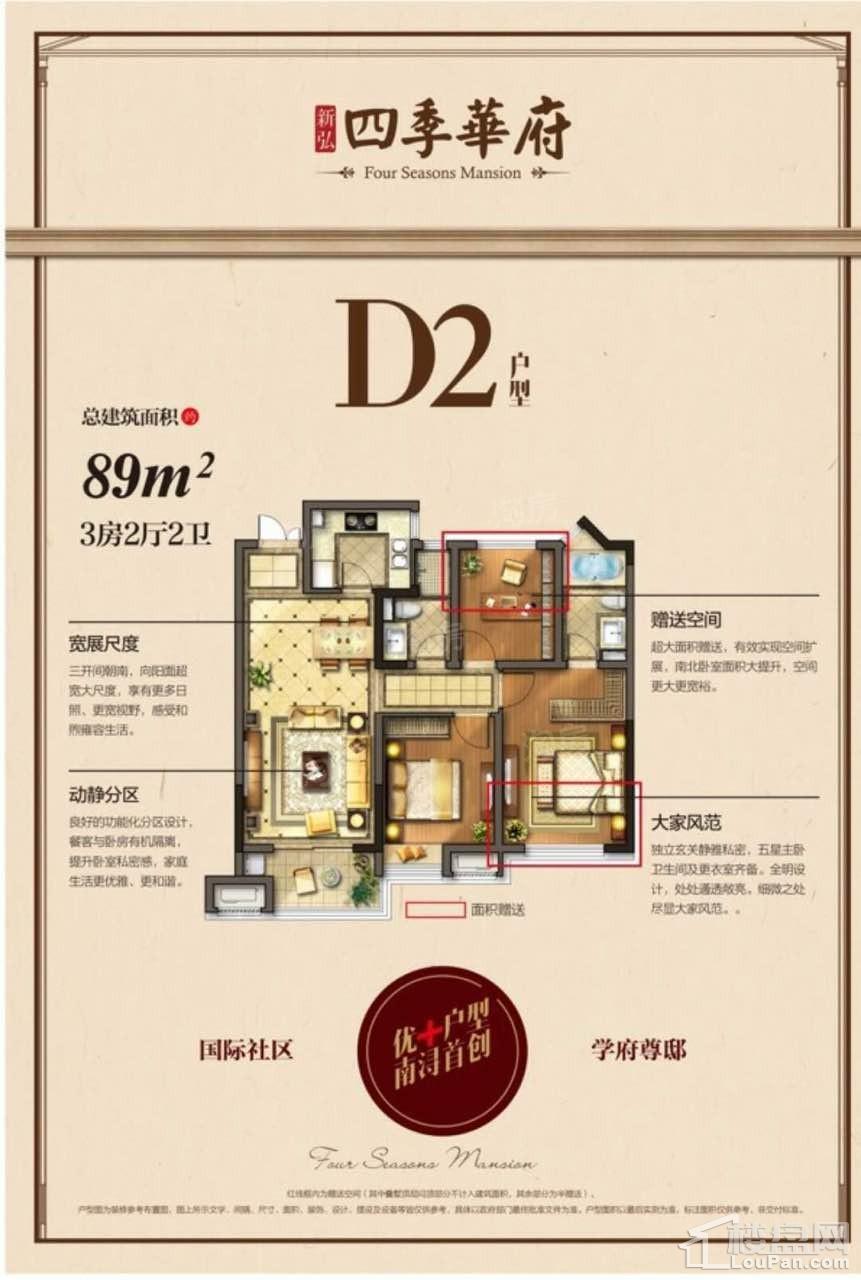 户型图片