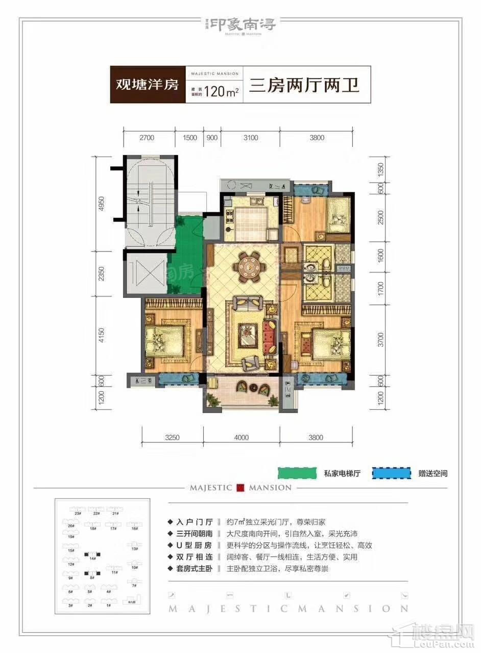 户型图片