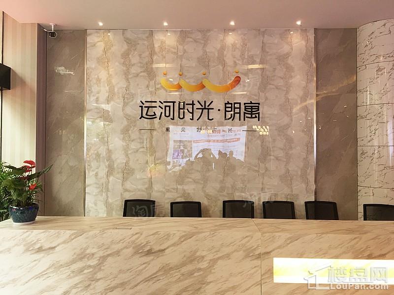 运河时光朗寓实景图