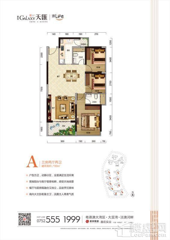 户型图片