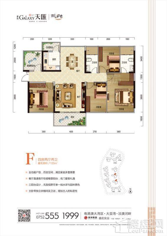户型图片