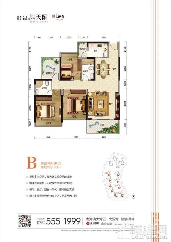 户型图片
