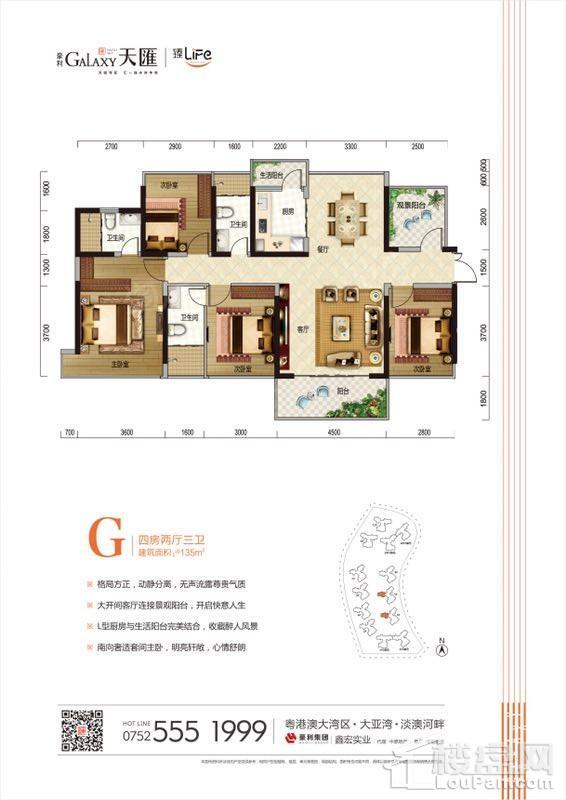 户型图片